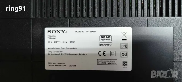 Захранване - AC21202-1LF TV Sony XR-55X93J, снимка 4 - Части и Платки - 46844154