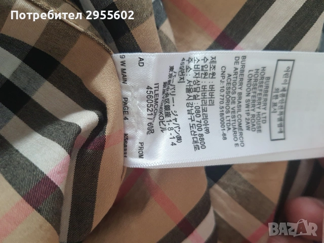 Burberry риза с къс ръкав М, снимка 6 - Ризи - 53756243