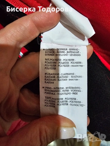 Софтшел яке Geographycal norway, снимка 6 - Якета - 53051995