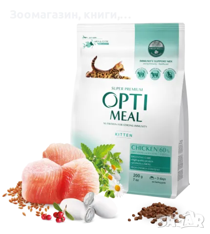 Opti Meal Cat 0.200/0.700 гр - Kitten, пиле, патица, телешко, агнешко, риба, снимка 1 - За котки - 47139207