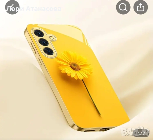 Златист нов жълт фон Жълта маргаритка Калъф за телефон, снимка 3 - Калъфи, кейсове - 53562434