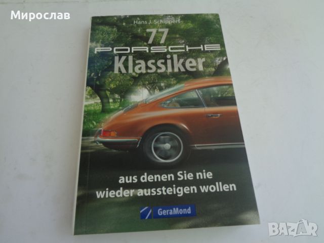 PORSCHE 77 КЛАСИКИ КНИГА КАТАЛОГ МОДЕЛ АВТОМОБИЛ, снимка 1