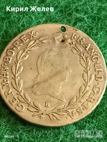 Сребърна монета 20 кройцера 1796г. Франц втори Австрия за КОЛЕКЦИЯ 52931, снимка 2 - Нумизматика и бонистика - 53107429