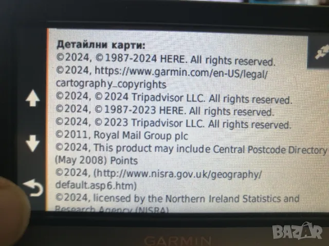 Навигация GARMIN NUVI 2497LM, снимка 10 - Garmin - 48660555