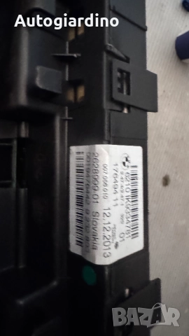 Километраж за BMW E30 - 17649411 /  2628999-01 / 2103093, снимка 2 - Части - 51865818