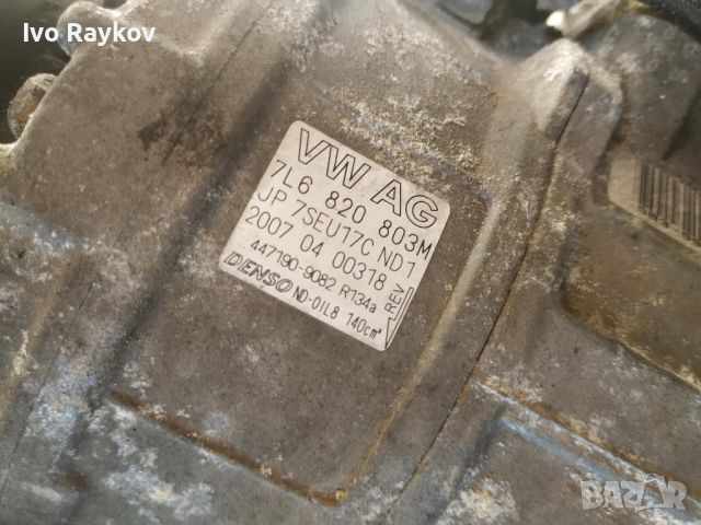 Компресор климатик VW , AUDI ,7L6 820 803M, снимка 3 - Части - 46257301