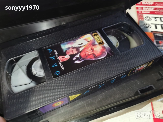 ДИАМАНТЕНОТО РУНО 1703261128LCHERY1, снимка 11 - Други жанрове - 53870631