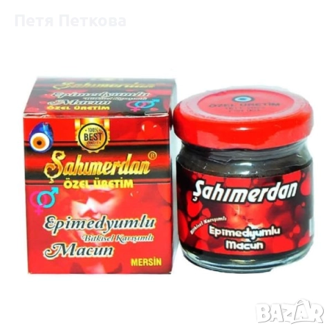 Sahmerdan Epimedyumlu маджун - 240гр.