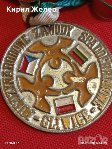 Медал МЕЖДУНАРОДНИ КЛУБНИ СЪСТЕЗАНИЯ по ПАРАШУТИЗЪМ ГЛИВИЦЕ за КОЛЕКЦИЯ 53536, снимка 2 - Антикварни и старинни предмети - 53257830