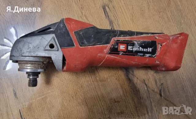 Акумулаторен ъглошлайф Einhell 18v за части 