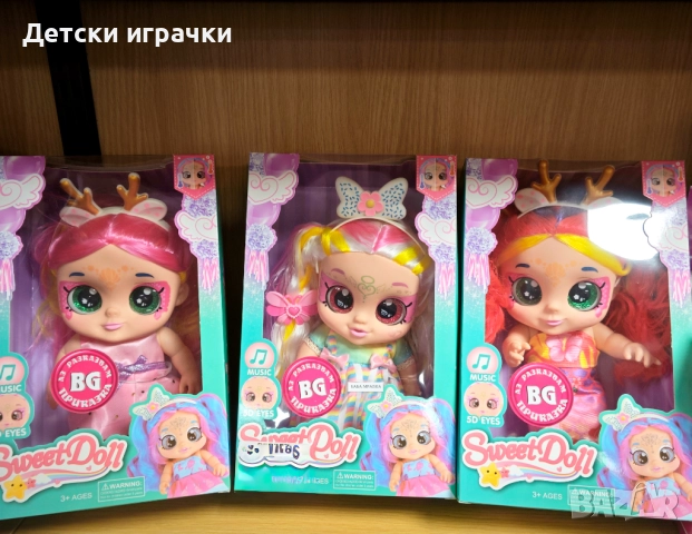 Кукла Kindi Kids кукла Фея с приказка на български език, 3 модела, Кинди  Кидс, снимка 3 - Кукли - 52716407