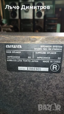 AIWA CX-NS505EZ, снимка 13 - Аудиосистеми - 47922058