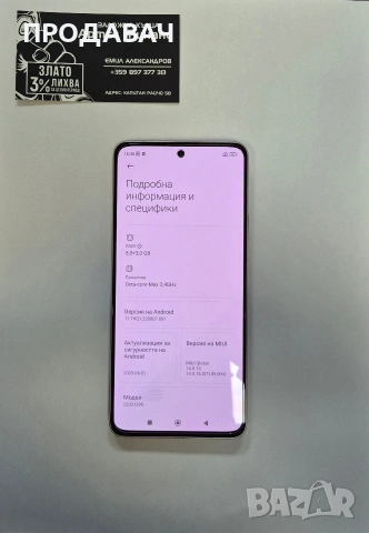 Xiaomi 12lite , снимка 3 - Xiaomi - 53572961