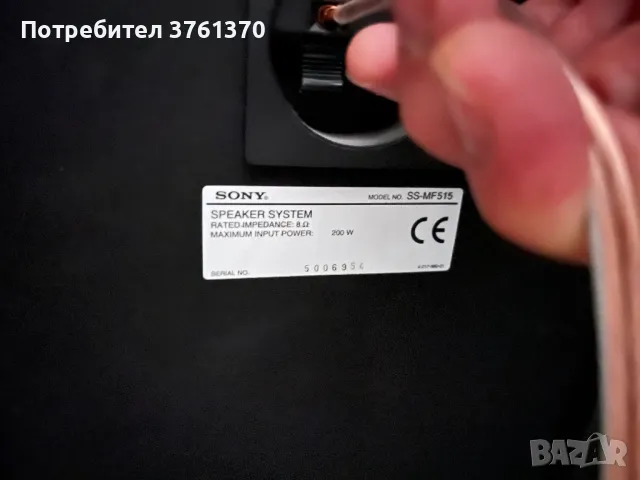 Тонколони SONY , снимка 2 - Тонколони - 46858578