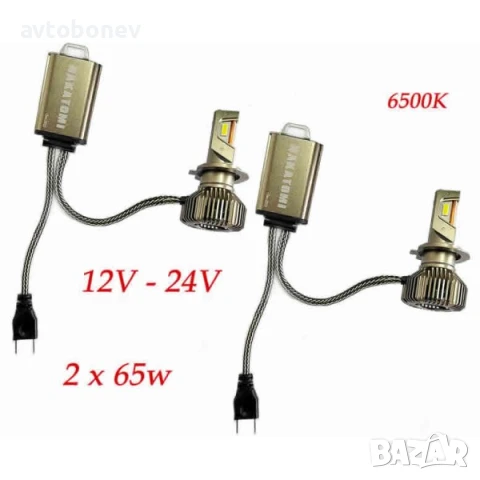 LED системи NAKATOMI M5 - H1,H4,H7,H11,HB3/HB4/HIR2 - 12-24V/65W-Canbus, снимка 8 - Аксесоари и консумативи - 51177507