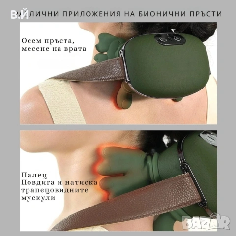 Масажор за врат и рамене с топлина, USB зареждане - 4D масаж, снимка 5 - Масажори - 53596966