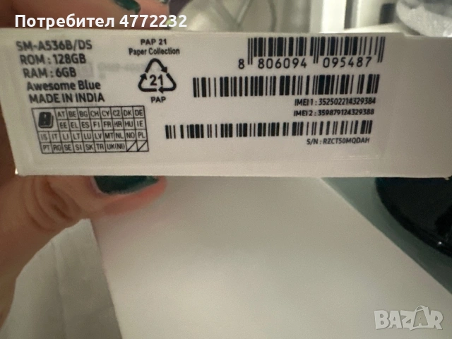 Samsung A53 128 GB awesome blue, снимка 5 - Samsung - 53917536