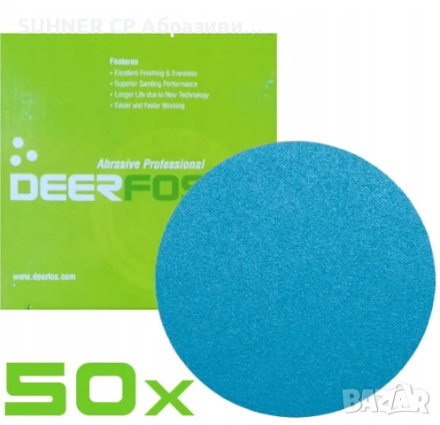 Велкро дискове 150 mm, снимка 3 - Други инструменти - 52098973