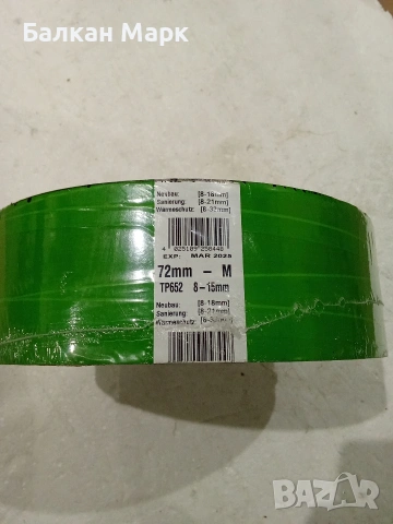 Illbruck TP652 Illmod Trio 750 (72mm) – Уплътнителна лента 3-в-1, снимка 2 - Изолации - 53963710