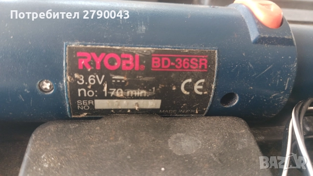 електрическа отвертка 