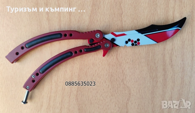Тренировъчни / затъпени , за деца / пеперуди CS:GO, снимка 5 - Ножове - 54196146