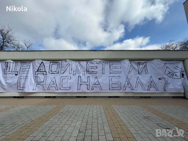 Ръчно изработен винил с капси – идеален за канене на учител, снимка 2 - Други услуги - 53994098