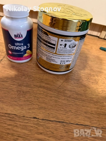 добавки, снимка 3 - Хранителни добавки - 54007456