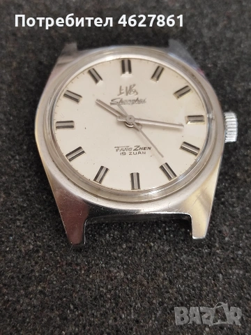 SHANHAI, снимка 6 - Мъжки - 53784176