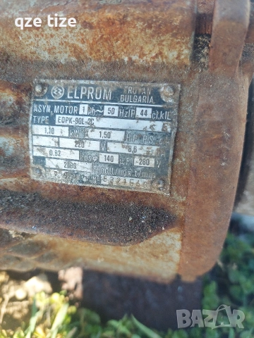 продава се рендовална , снимка 6 - Градинска техника - 53580966