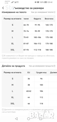 Лятна дамска рокля с кръгло деколте  15 лв., снимка 7 - Рокли - 50366930