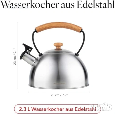 Чайник Florina Natura Satin, неръждаема стомана, 2.3 литра, снимка 2 - Кани - 53787375