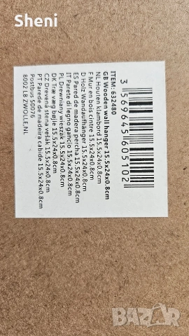 Дървена ретро декоративна рамка за снимки и бележки, снимка 3 - Декорация за дома - 53211216