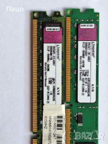 RAM DDR3 /лот 1, снимка 3 - RAM памет - 53531028