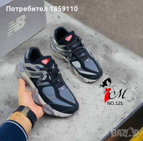 мъжки маратонки , снимка 1 - Маратонки - 45818605