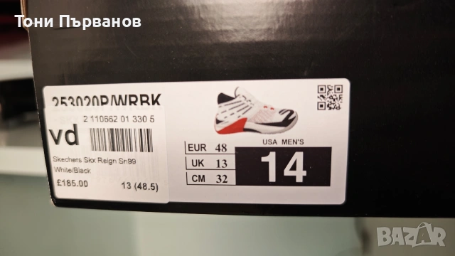 големи номера маратонки 49 50 номер, снимка 12 - Маратонки - 53685448