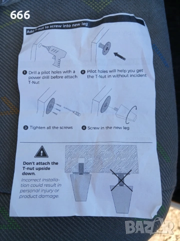 Кръгли резервни крака от масивно дърво, снимка 5 - Други стоки за дома - 53442091