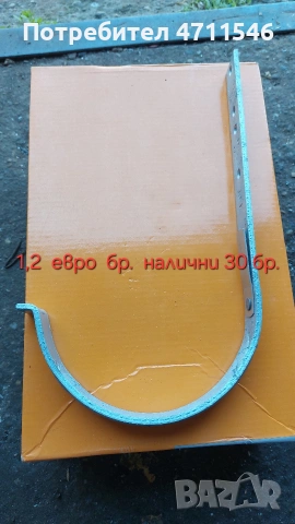 продавам улуци , снимка 3 - Ремонти на покриви - 54173262