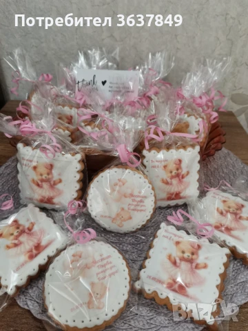 Медени бисквитки , снимка 14 - Други - 50763596