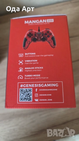 Нов Геймпад Mangan 200 за PC/USB/Turbo/15 бутона/вибрация, снимка 5 - Аксесоари - 53502481