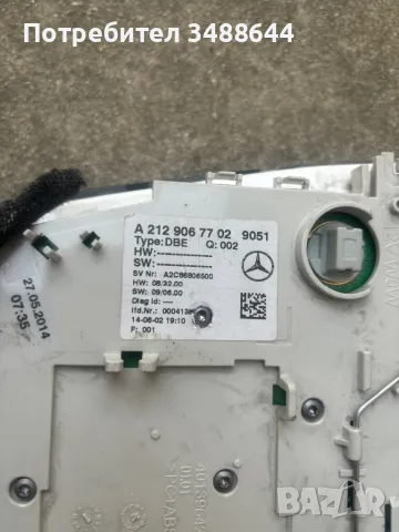 Плафон за Mercedes W212, снимка 3 - Аксесоари и консумативи - 47746815