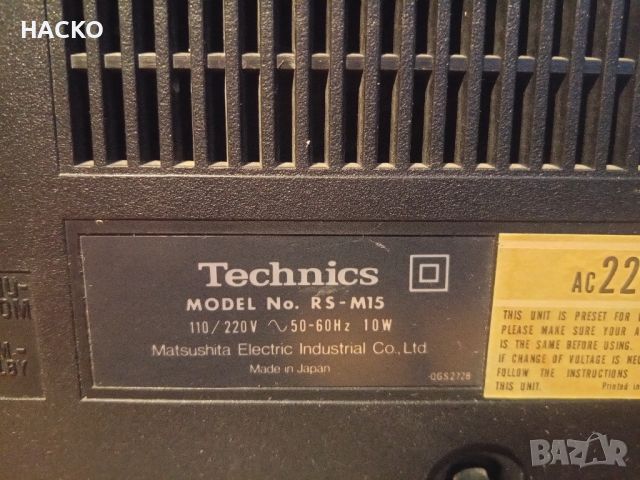 Technics M15 Стерео Касетен Дек 1979г. Made in Japan, снимка 10 - Декове - 45537937