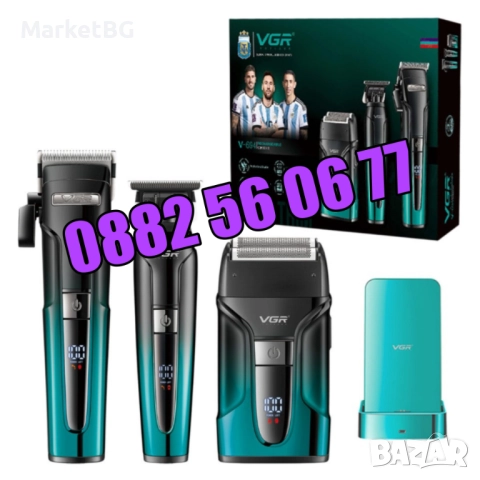 Комплект Машинка за подстригване, самобръсначка и тример VGR 694, снимка 3 - Машинки за подстригване - 52438161