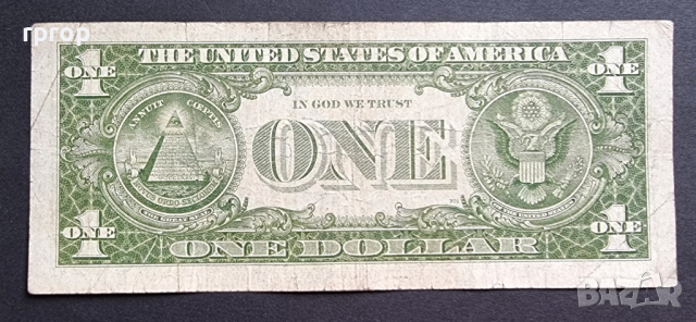 Банкнота 4 . САЩ .Долар . 1 долар . Син печат . 1957 година., снимка 2 - Нумизматика и бонистика - 44967857