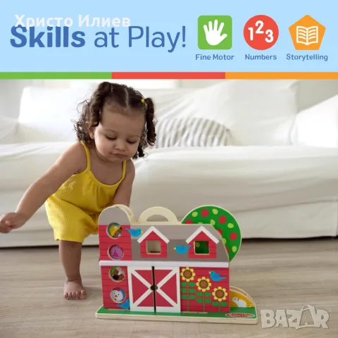 Дървена играчка Ферма с животни GO Tots плевня – Melissa & Doug, снимка 7 - Образователни игри - 49728810