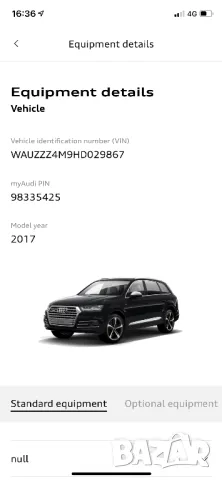 Audi SQ7 2017 507к.с., снимка 2 - Автомобили и джипове - 48431925