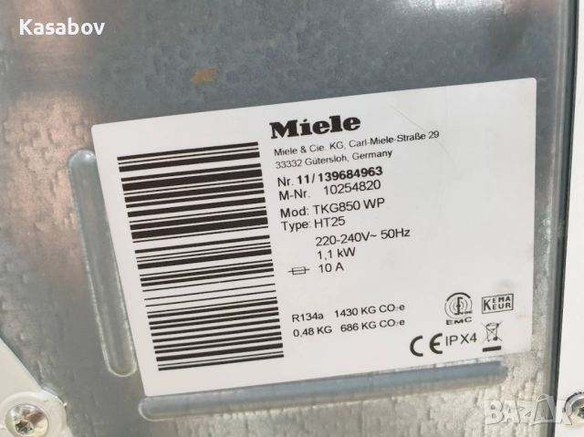 Пара Miele Сушилня с термопомпа Миеле 12м Гаранция, снимка 12 - Сушилни - 52544519