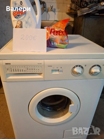 Перална Зануси.