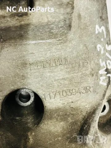 Стойка за алтернатор за Renault Рено Мастер Опел Мовано Нисан Интерстар 2.3 дизел 117103943R 2017, снимка 5 - Части - 50390694