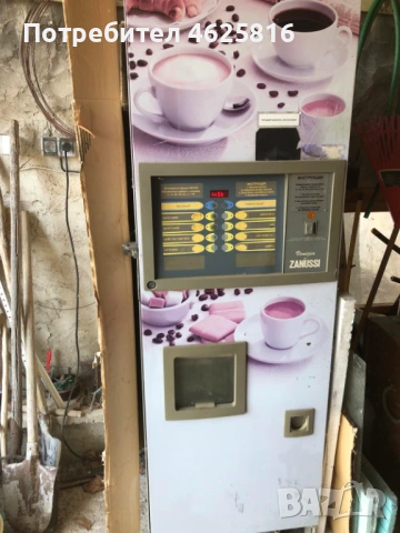 Продавам вендинг автомат за кафе