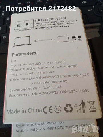 Външен хард диск 2 ТБ., снимка 3 - Друга електроника - 54054788